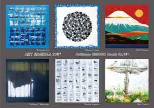 ART NAGOYA 2017