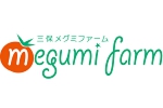 三保メグミファームロゴ(松原グリーン)