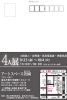 4人展2011DM