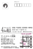 4人展2013DM