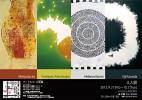 4人展2012ポスター