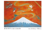 藤浪瑛智日本画・水彩画展DM(第2回展)