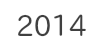 2014