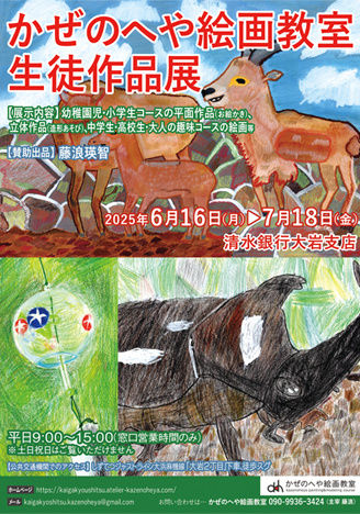 img20250615194407576364.jpg