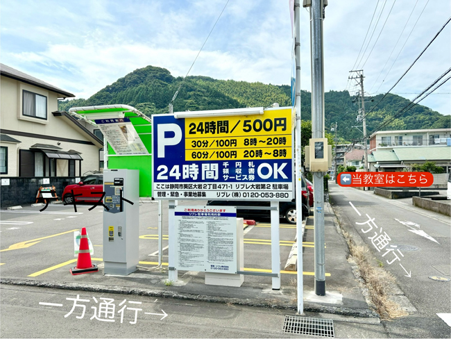 リブレ大岩第2