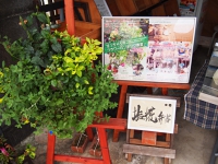 「マルシェ&キッチン」風景