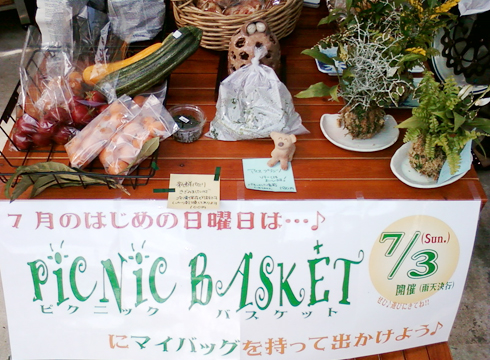 マルシェ・マーコ販売風景