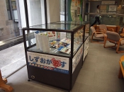 静岡県庁東館2Fロビー(展示コーナー)にて「しずおか愛す」PR