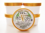 わさVじぇら(有東木産山葵漬けのジェラート)